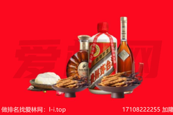 重庆市铜梁礼品回收.jpg