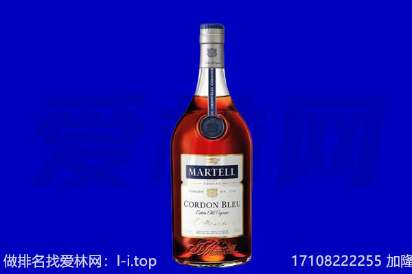 重庆市铜梁马爹利回收.jpg