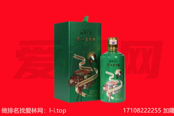 重庆市铜梁回收出口茅台酒.jpg