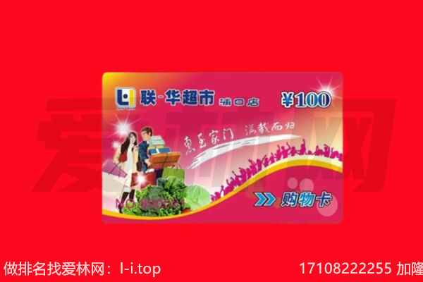重庆市铜梁回收购物卡