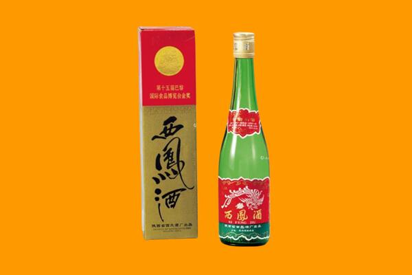 重庆市铜梁回收西凤酒
