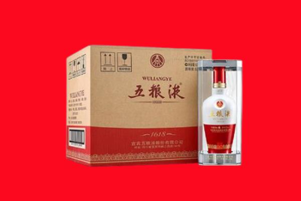 重庆市铜梁回收五粮液