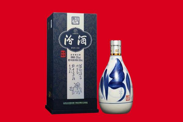 重庆市铜梁回收汾酒