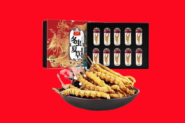 重庆市铜梁回收虫草