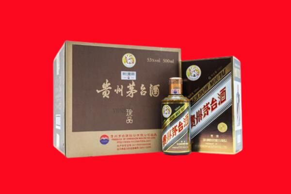 重庆市铜梁回收50年茅台