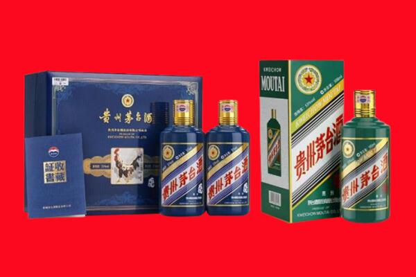 重庆市铜梁回收茅台酒