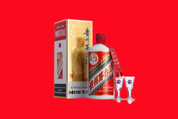 重庆市铜梁回收贵州茅台酒